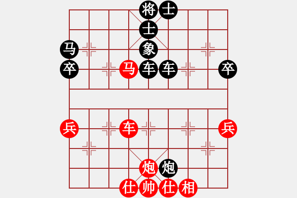 象棋棋譜圖片：薔薇[紅] -VS- 負(fù)分太后 魚[黑](1) - 步數(shù)：60 