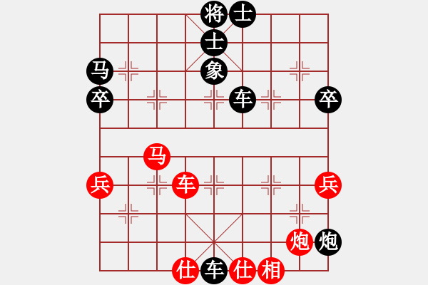 象棋棋譜圖片：薔薇[紅] -VS- 負(fù)分太后 魚[黑](1) - 步數(shù)：64 