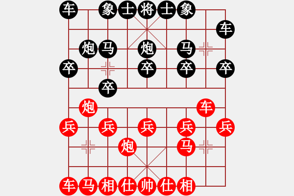 象棋棋譜圖片：弈林精華棋藝社 老龍傲游 先負(fù) wangwenke - 步數(shù)：10 