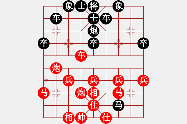 象棋棋譜圖片：弈林精華棋藝社 老龍傲游 先負(fù) wangwenke - 步數(shù)：40 