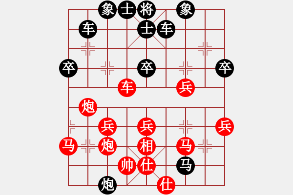 象棋棋譜圖片：弈林精華棋藝社 老龍傲游 先負(fù) wangwenke - 步數(shù)：50 