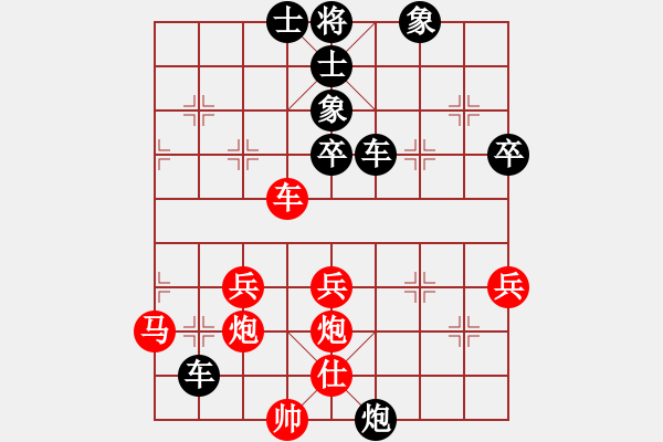 象棋棋譜圖片：弈林精華棋藝社 老龍傲游 先負(fù) wangwenke - 步數(shù)：70 