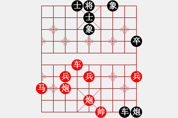 象棋棋譜圖片：弈林精華棋藝社 老龍傲游 先負(fù) wangwenke - 步數(shù)：79 