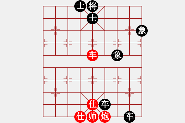 象棋棋譜圖片：聯(lián)眾精彩對局5（35.chn）（雙車對車炮雙士殘局） - 步數(shù)：110 