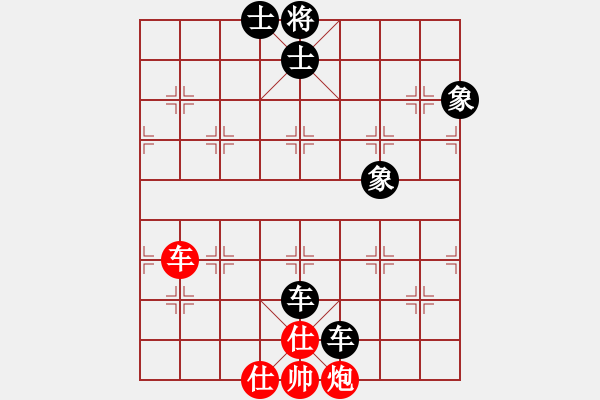 象棋棋譜圖片：聯(lián)眾精彩對局5（35.chn）（雙車對車炮雙士殘局） - 步數(shù)：120 