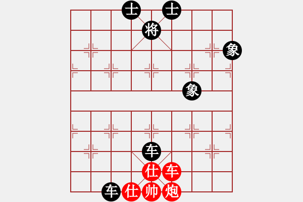 象棋棋譜圖片：聯(lián)眾精彩對局5（35.chn）（雙車對車炮雙士殘局） - 步數(shù)：130 