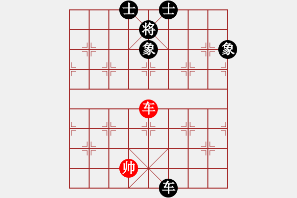 象棋棋譜圖片：聯(lián)眾精彩對局5（35.chn）（雙車對車炮雙士殘局） - 步數(shù)：180 