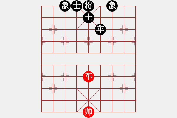 象棋棋譜圖片：聯(lián)眾精彩對局5（35.chn）（雙車對車炮雙士殘局） - 步數(shù)：190 