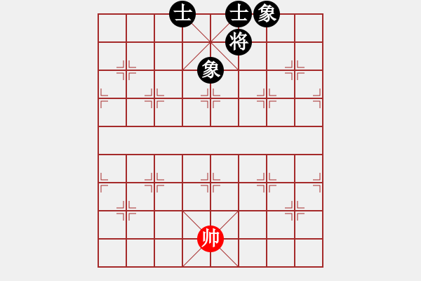 象棋棋譜圖片：聯(lián)眾精彩對局5（35.chn）（雙車對車炮雙士殘局） - 步數(shù)：200 