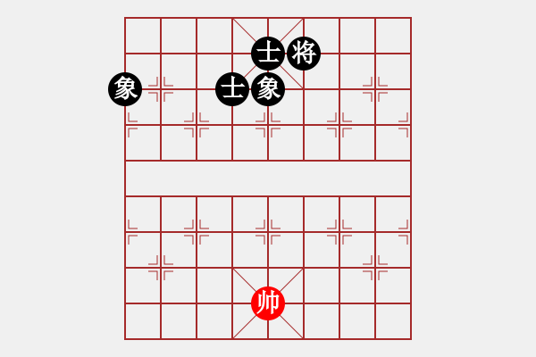 象棋棋譜圖片：聯(lián)眾精彩對局5（35.chn）（雙車對車炮雙士殘局） - 步數(shù)：260 