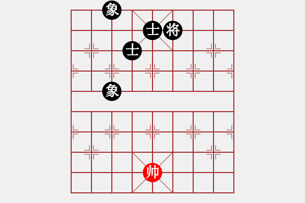 象棋棋譜圖片：聯(lián)眾精彩對局5（35.chn）（雙車對車炮雙士殘局） - 步數(shù)：280 