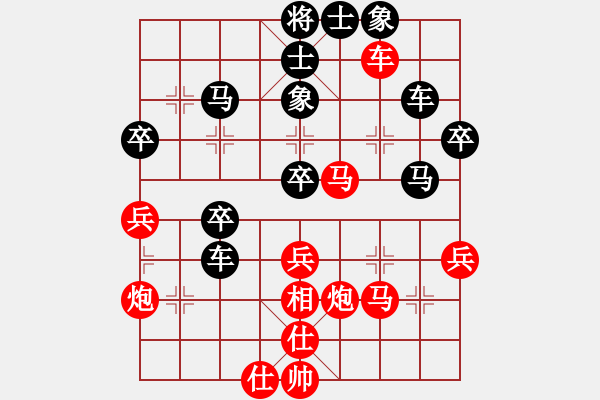 象棋棋譜圖片：聯(lián)眾精彩對局5（35.chn）（雙車對車炮雙士殘局） - 步數(shù)：50 