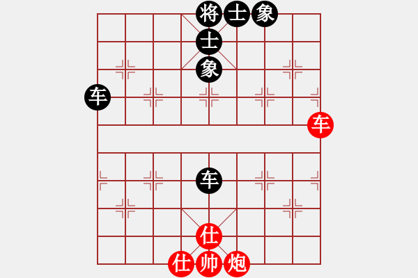 象棋棋譜圖片：聯(lián)眾精彩對局5（35.chn）（雙車對車炮雙士殘局） - 步數(shù)：80 