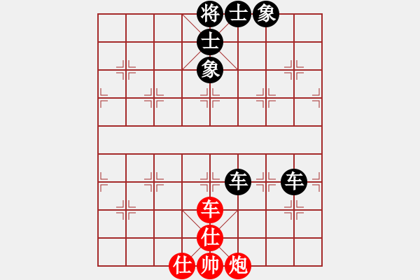 象棋棋譜圖片：聯(lián)眾精彩對局5（35.chn）（雙車對車炮雙士殘局） - 步數(shù)：90 