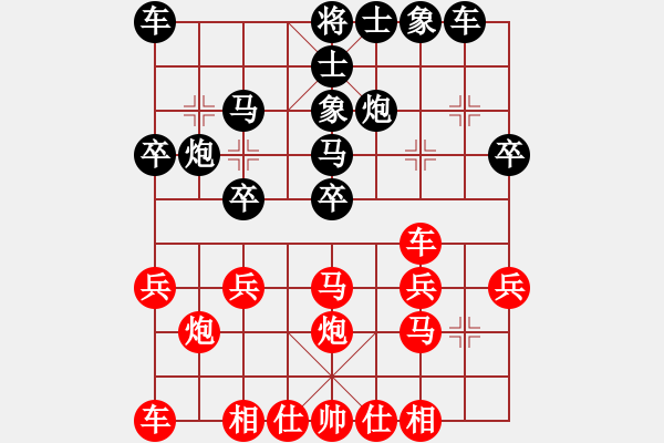 象棋棋譜圖片：△3屏風(fēng)馬破先盤頭直車過河壓馬局(炮2進(jìn)1，足應(yīng)2路過河車.炮8平7可均衡 - 步數(shù)：20 