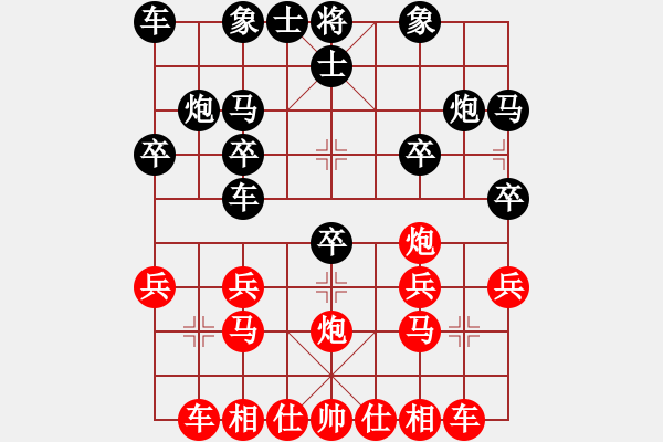 象棋棋譜圖片：北京 靳玉硯 和 黑龍江 張曉平 - 步數(shù)：20 