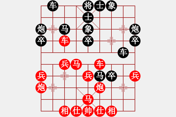 象棋棋譜圖片：wwjie(7段)-負(fù)-軟件許國(guó)義(4段) - 步數(shù)：30 