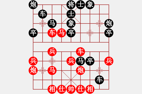 象棋棋譜圖片：wwjie(7段)-負(fù)-軟件許國(guó)義(4段) - 步數(shù)：40 