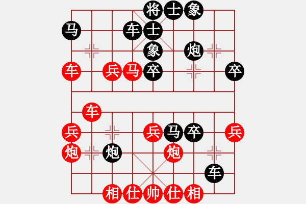 象棋棋譜圖片：wwjie(7段)-負(fù)-軟件許國(guó)義(4段) - 步數(shù)：50 