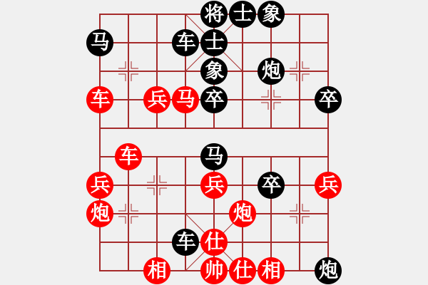 象棋棋譜圖片：wwjie(7段)-負(fù)-軟件許國(guó)義(4段) - 步數(shù)：68 