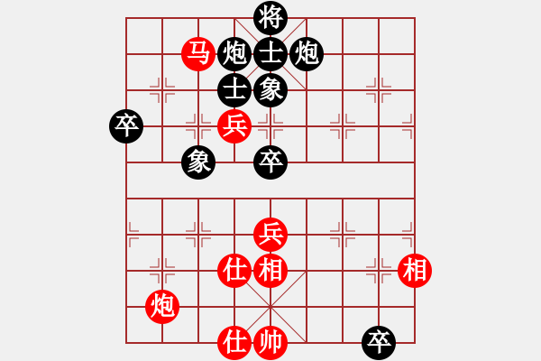 象棋棋谱图片：杭州宋城棋院 程吉俊 和 义乌金成钢构 宋国强 - 步数：90 