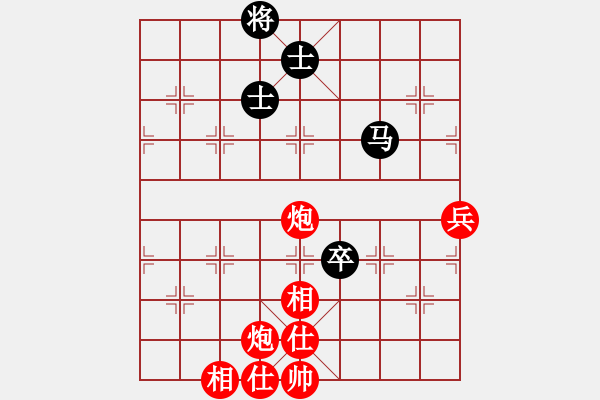 象棋棋譜圖片：葬心紅勝hong169888【仙人指路對士角炮或過宮炮】 - 步數(shù)：117 