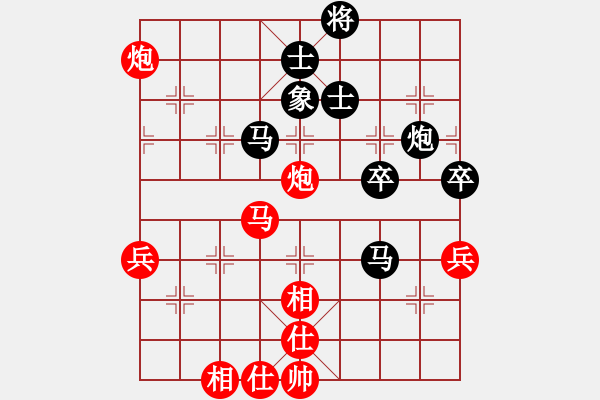 象棋棋譜圖片：葬心紅勝hong169888【仙人指路對士角炮或過宮炮】 - 步數(shù)：70 