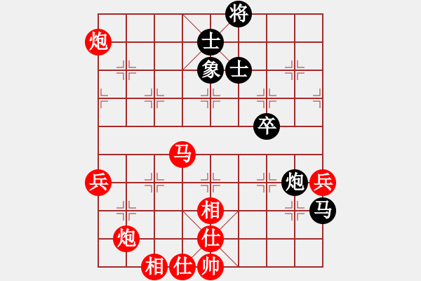 象棋棋譜圖片：葬心紅勝hong169888【仙人指路對士角炮或過宮炮】 - 步數(shù)：80 