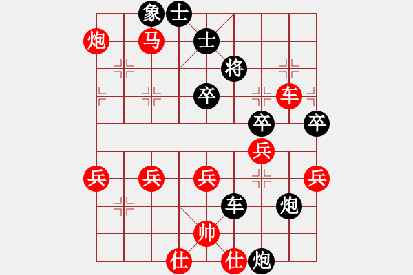 象棋棋谱图片：皖剑淮水(3段)-胜-胜哥(3段) - 步数：100 