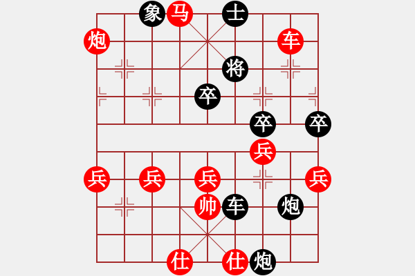 象棋棋谱图片：皖剑淮水(3段)-胜-胜哥(3段) - 步数：110 