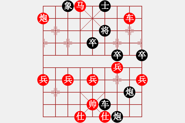 象棋棋谱图片：皖剑淮水(3段)-胜-胜哥(3段) - 步数：120 