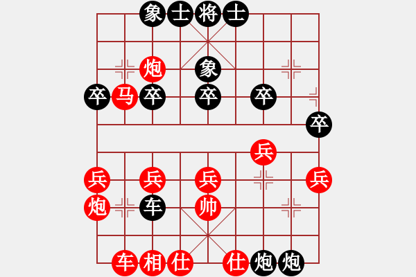 象棋棋谱图片：皖剑淮水(3段)-胜-胜哥(3段) - 步数：40 