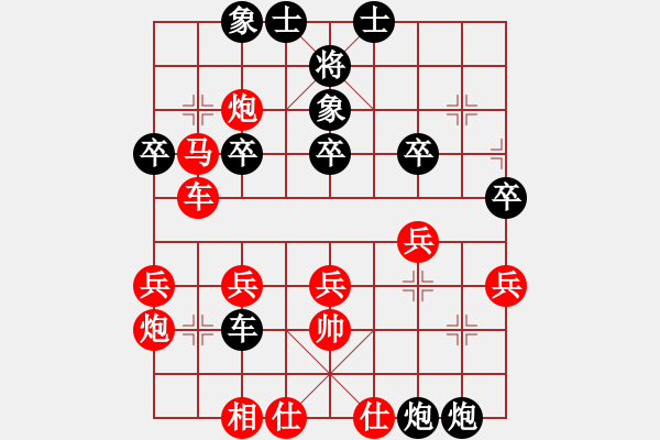 象棋棋谱图片：皖剑淮水(3段)-胜-胜哥(3段) - 步数：50 