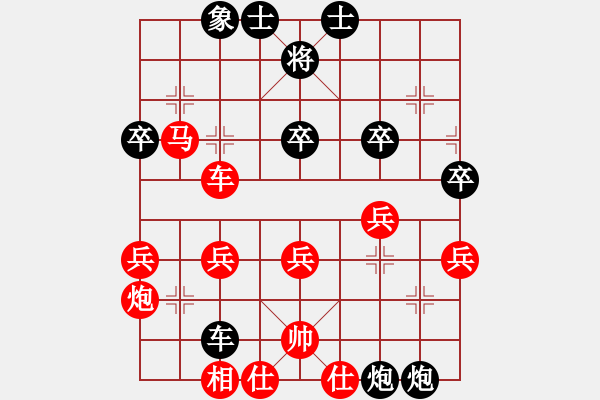 象棋棋谱图片：皖剑淮水(3段)-胜-胜哥(3段) - 步数：60 