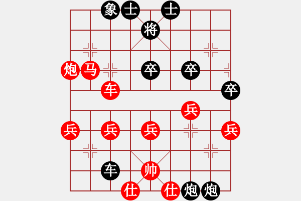 象棋棋谱图片：皖剑淮水(3段)-胜-胜哥(3段) - 步数：70 