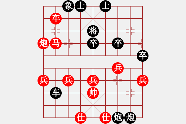 象棋棋谱图片：皖剑淮水(3段)-胜-胜哥(3段) - 步数：80 