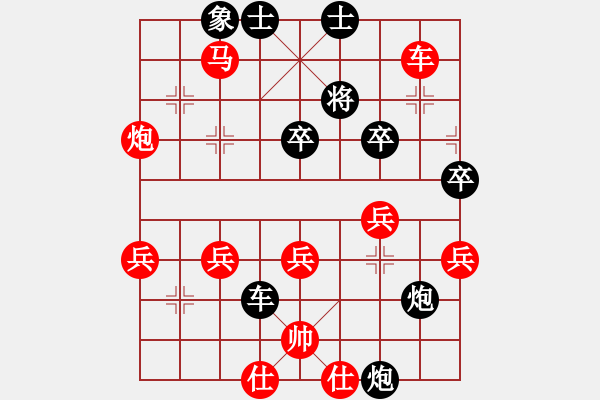 象棋棋谱图片：皖剑淮水(3段)-胜-胜哥(3段) - 步数：90 