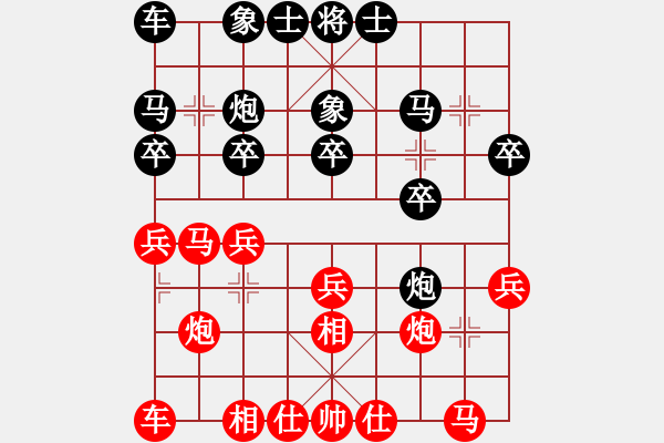 象棋棋譜圖片：第六輪 灣里區(qū) 唐衛(wèi)平Vs青云譜區(qū)周天平 - 步數(shù)：20 