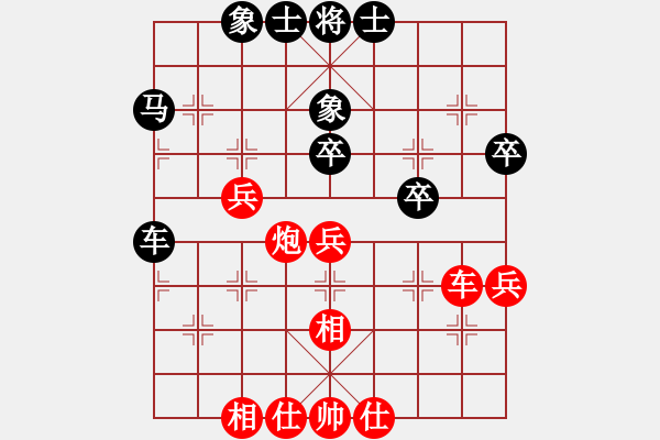 象棋棋譜圖片：第六輪 灣里區(qū) 唐衛(wèi)平Vs青云譜區(qū)周天平 - 步數(shù)：40 