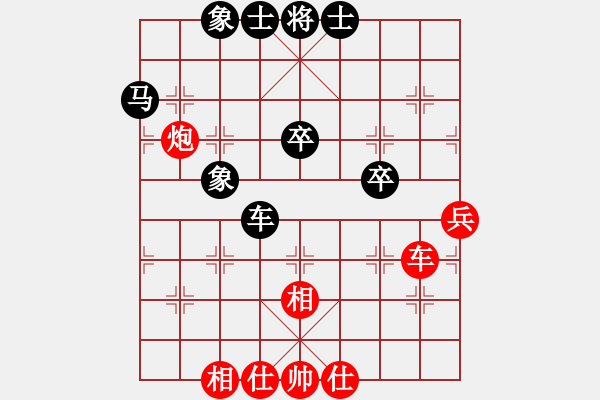 象棋棋譜圖片：第六輪 灣里區(qū) 唐衛(wèi)平Vs青云譜區(qū)周天平 - 步數(shù)：50 