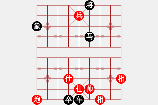 象棋棋譜圖片：http: www.facebook.com ClubCoTuongVietNam - 步數(shù)：20 