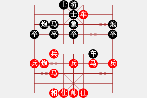 象棋棋譜圖片：白駝山(9段)-勝-棋壇冰凌(7級) - 步數(shù)：30 