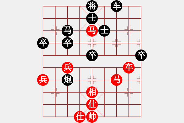 象棋棋譜圖片：白駝山(9段)-勝-棋壇冰凌(7級) - 步數(shù)：50 