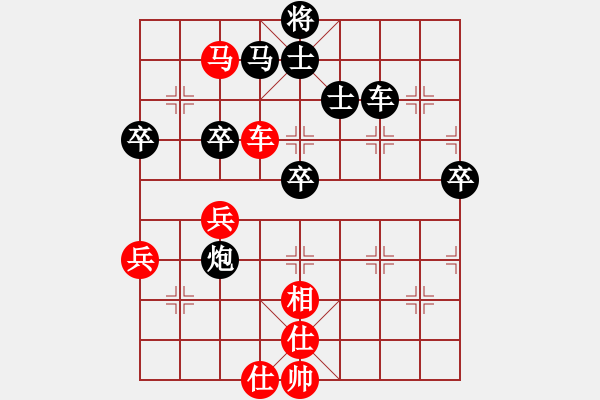 象棋棋譜圖片：白駝山(9段)-勝-棋壇冰凌(7級) - 步數(shù)：60 