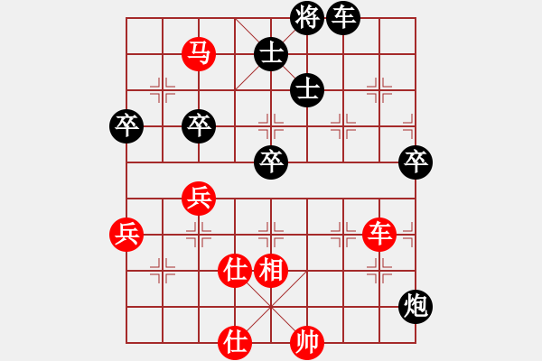 象棋棋譜圖片：白駝山(9段)-勝-棋壇冰凌(7級) - 步數(shù)：70 