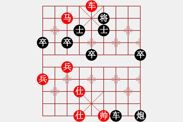 象棋棋譜圖片：白駝山(9段)-勝-棋壇冰凌(7級) - 步數(shù)：80 