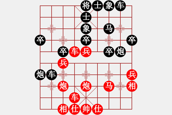 象棋棋譜圖片：2023.9.9.2中級(jí)場(chǎng)后勝橫車(chē)盤(pán)頭馬 - 步數(shù)：30 