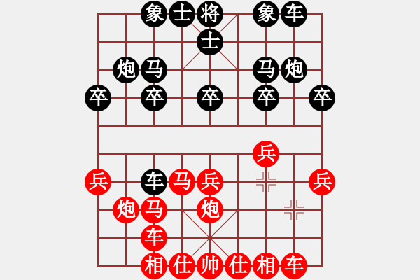 象棋棋譜圖片：象棋愛好者 VS 初級棋士 - 步數(shù)：20 