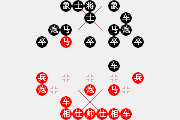 象棋棋譜圖片：象棋愛好者 VS 初級棋士 - 步數(shù)：30 