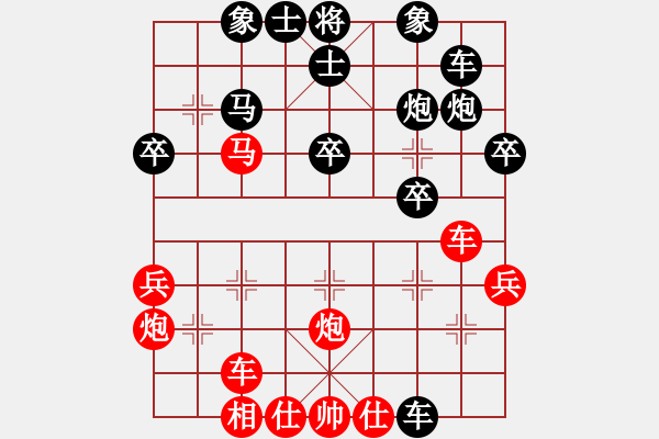 象棋棋譜圖片：象棋愛好者 VS 初級棋士 - 步數(shù)：38 